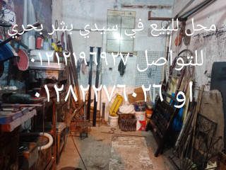 محل للبيع في سيدي بشر بحري