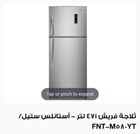 thlag-frysh-471-ltr-17-kdm-big-0