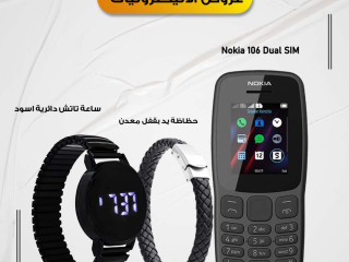 nokia-106-dual-sim-saaa-tatsh-dayry-asod-hthath-yd-bkfl-maadn