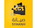 syaan-aal-gmyaa-alaghz-ogmyaa-alkdrat-small-0