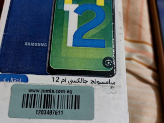 موبايل سامسونج m12 للبيع