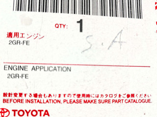 قطع غيار تويوتا كورولا ٢٠١٤ للبيع