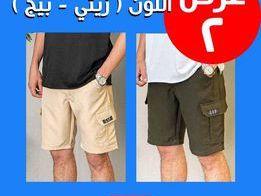 short-kargo-allon-llbyaa