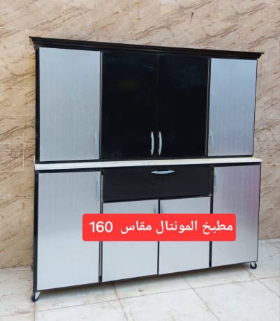 mtbkh-almontal-arbaah-dlfh-mkas-160-llbyaa-big-0