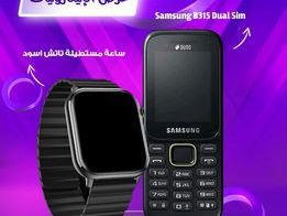 mobayl-samsong-b315-thnayy-alshryh-gdyd-llbyaa