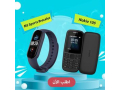 mobayl-nokia-105osaaa-m5-sports-bracelet-llbyaa-small-0