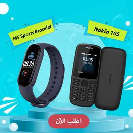 mobayl-nokia-105osaaa-m5-sports-bracelet-llbyaa-big-0