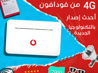 راوتر فودافون الهوائي للبيع