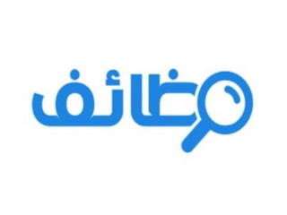 مطلوب للعمل موظف خدمة عملاء