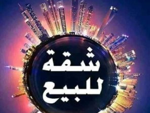 shk-llbyaa-bhdayk-alahram-boab-aol