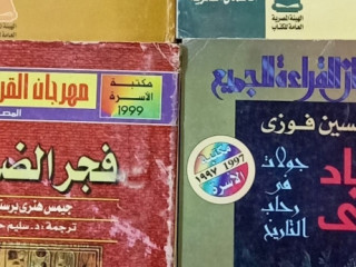 كتب ومجلدات نادرة وقيمة للتاريخ المصرى للبيع
